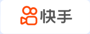 快手